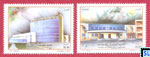 Algeria Stamps 2016 - Architecture, Universities