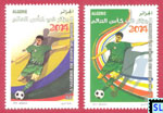 Algeria Stamps 2014 - FIFA Football World Cup, Brazil
