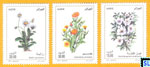 Algeria Stamps 2014 - Flowers