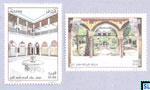 Algeria Stamps 2015 - Constantine, Arab Capital of Culture