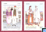 Algeria Stamps 2015 - Traditional Dresses