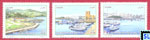 Algeria Stamps 2016 - Harbours, Ships, Ports
