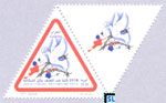 Algeria Stamps 2018 - No to Violence, Bird, Pigeon