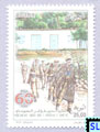 Algeria Stamps 2016 - The 60th Anniversary of the Congress of Soummam Military War Weapons