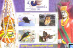 Bangladesh Stamps - Birds, International Stamp Exhibition INDONESIA 2012