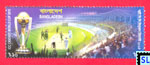Bangladesh Stamps 2015 - ICC Cricket World Cup Australia and New Zealand
