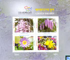 Bangladesh Stamps - Flowers MS
