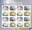 Bangladesh Stamps - Birds of the Sundarbans World Heritage