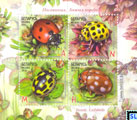 Belarus Stamps 2015 - Insects, Ladybirds