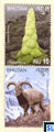 Bhutan Stamps - Flora and Fauna 2014