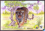 Bhutan Stamps - Year of Tiger 2010