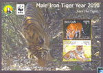 Bhutan Stamps - Male Iron Tiger 2010