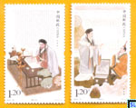 China Stamps - Wise