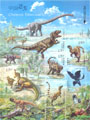 China Stamps 2017 - Chinese Dinosaurs