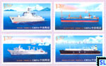 China Stamps 2015 - Chinese Shipbuilding Industry