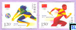 China Stamps 2016 - Olympic Games, Rio de Janeiro, Brazil