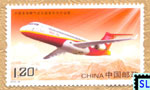 China Stamps 2015 - China's First Regional Jet Airliner, Planes