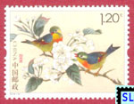 China Stamps 2016 - Love Birds