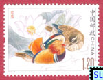 China Stamps 2015 - Birds, Ducks