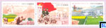 China Stamps 2014 - The 60th Anniversary of the Xinjiang Production and Construction Corps