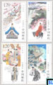 China Stamps 2015 - Chinese Poetry Songs