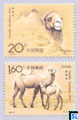 China Stamps - Bactrian Camel