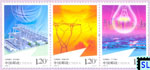 China Stamps 2009 - Electrification