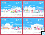 China Stamps 2015 - Chinese Dream, People's Happiness