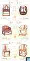 China Stamps - Historic Office Furniture