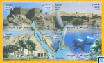 Egypt Stamps - 2013  The 31st Anniversary of the Return of Sinai