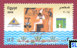 Egypt Stamps - Saving Of River Nile, 2015