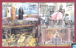 Egypt Stamps - 2014 World Heritage Day, Agricultural Museum