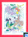 France Stamps 2017 - Trees of the Mediterranean
