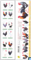 2015 France Stamps Booklet - French Rooster