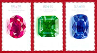 Germany Stamps - Gemstones, Ruby, Emerald and Blue Sapphire