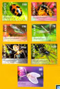 Iceland Stamps - Bugs & Insects