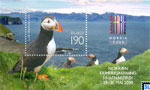 Iceland Stamps - Puffin