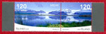 Iceland Stamps - Vatnajkull National Park
