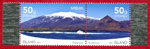 Iceland Stamps - Snfellsnes National Park