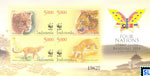 Indonesia Stamps - WWF Leopard, Four Nations Stampshow, Bandung