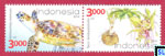 Indonesia Stamps 2014 -  Flora and Fauna