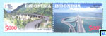 Indonesia Stamps 2014 - Bridges