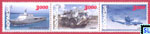 Indonesia Stamps 2015 - Indonesian Defence Industry