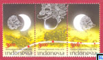 Indonesia Stamps 2016 - Total Solar Eclypse