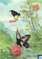 Indonesia Stamps 2016 - Butterflies, Flowers