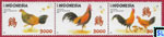 Indonesia Stamps 2017 - Year of the Rooster