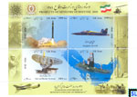 Iran Stamps - Defensive Industry Day