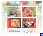 Iran Stamps - World Crafts Day