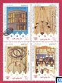 Iran Stamps - International Year of Astronomy