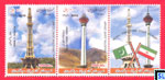 Iran Stamps - Architecture, Joint Issue with Pakistan